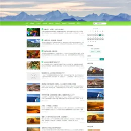 PHPzblog简洁响应式文章博客主题模板 - 多终端支持-小文资源网