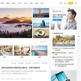 主题巴巴/博客X最新免授权版源码 - WordPress主题模板-小文资源网