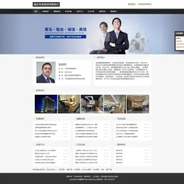 黑色个人网站源码 - 织梦CMS模板 | 自适应手机版-小文资源网