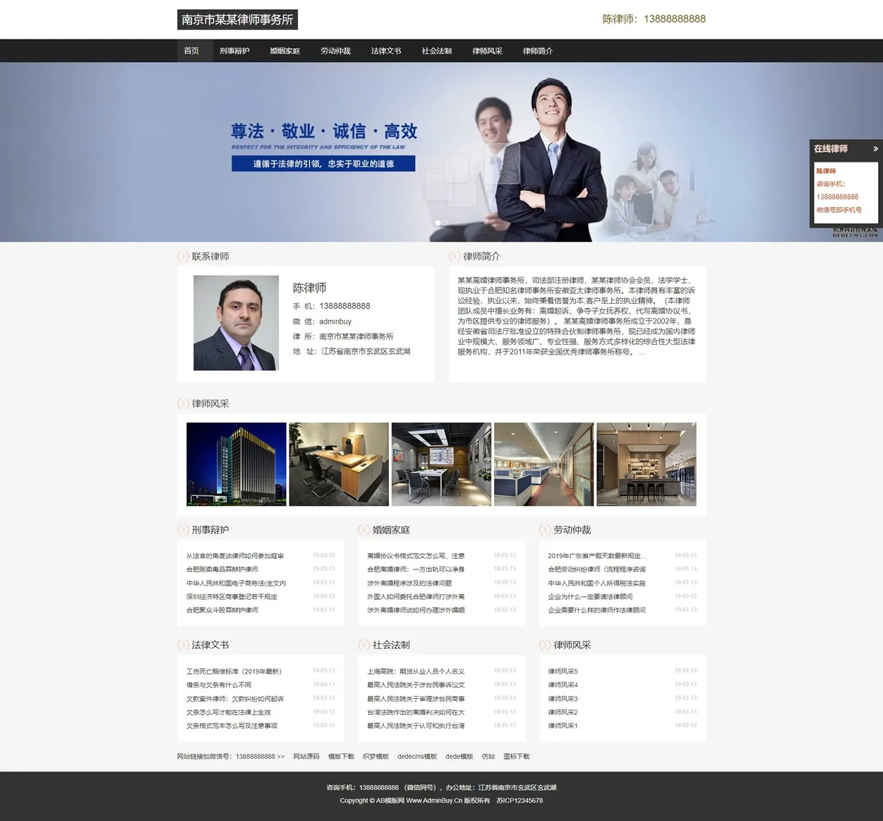 图片[1]-黑色个人网站源码 - 织梦CMS模板 | 自适应手机版