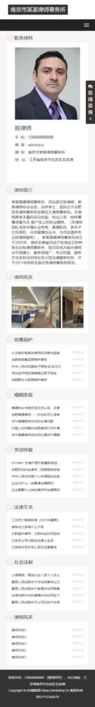 图片[2]-黑色个人网站源码 - 织梦CMS模板 | 自适应手机版