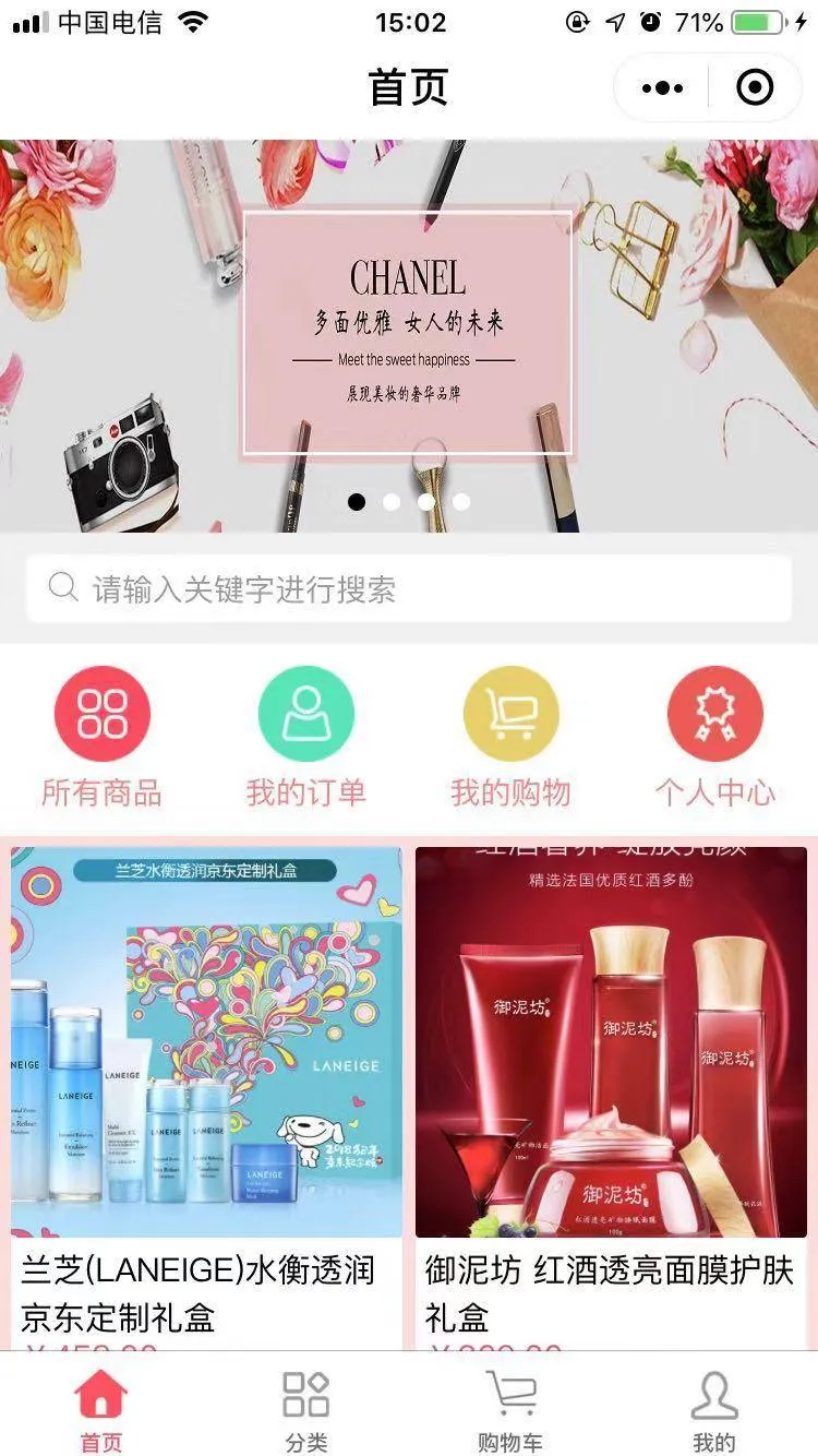 图片[1]-ThinkPHP 5.1全开源商城小程序源码+后台程序，详细安装文档