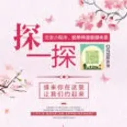交友小程序V7.0.2完整安装包+前端源码