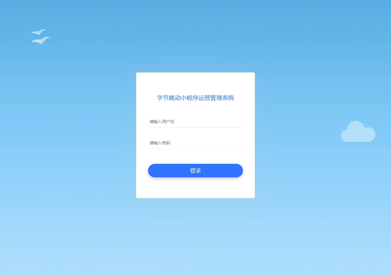 图片[2]-最新字节跳动小程序抖音艺术签名源码，打造个性签名