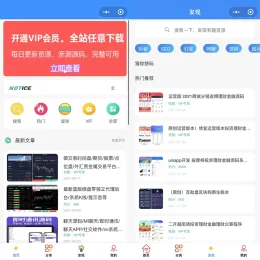修复登录接口，升级版知识付费变现小程序源码下载，独立后台版本-小文资源网