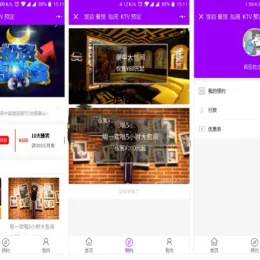 新餐馆预定小程序模板源码下载，立即获取！-小文资源网