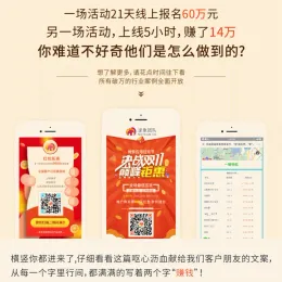 红包拓客 v13.0.0 小程序源码 | 最新裂变神器开源下载
