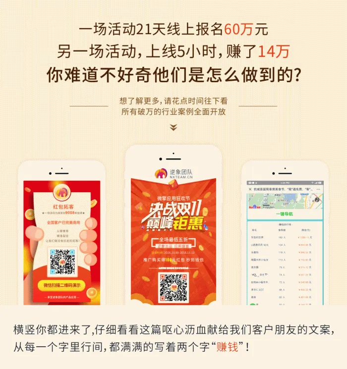 图片[1]-红包拓客 v13.0.0 小程序源码 | 最新裂变神器开源下载