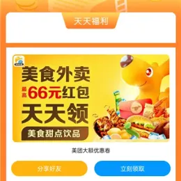 表情包+外卖+壁纸小程序源码轻松获取流量 | 快速部署与优化教程