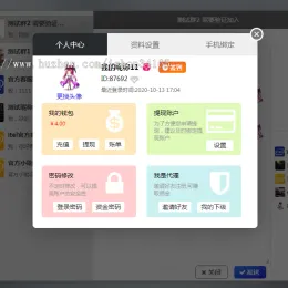 四合一即时通讯APP源码-支持安卓、苹果、PC和H5