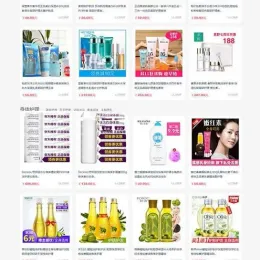 PHP大气女性护肤品化妆品商城系统源码，含团购和积分商城-小文资源网