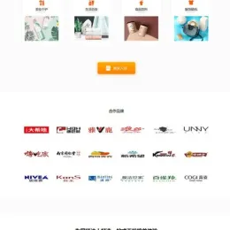 响应式短视频直播带货营销平台类网站源码 - DedeCMS织梦模板-小文资源网