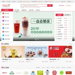 致富商机网站模版，品牌连锁店源码 - 帝国CMS+采集技术驱动！