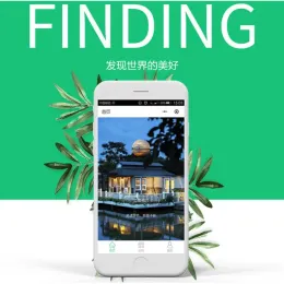 多店版客家民宿酒店客栈小程序源码 | 前端+后端完整解决方案-小文资源网