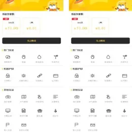 解密开源版赚钱机器人小程序源码 | 高效盈利小程序