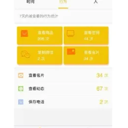 智能AI雷达名片小程序源码 | 完整版源码下载 | 高效智能名片-小文资源网