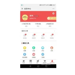 芸众商城分销系统源码 | 购物返现小程序 | 后台模块与前端模板下载-小文资源网