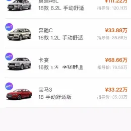 正版4S店汽车小程序源码 - 网络抓取汽车参数 - 自动化购车计算-小文资源网