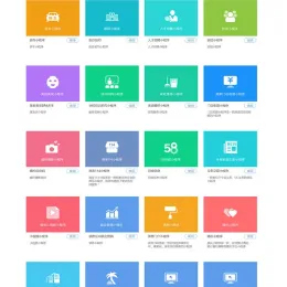 全新正版开源！一键生成网站系统+微信小程序制作 | 源码下载