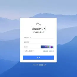 PHP仿百度网盘文件分享dzzoffice网盘系统源码 | 免费下载-小文资源网