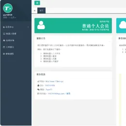 PHP微信自动回复聊天机器人网站源码 - 构建个性化智能客服系统-小文资源网