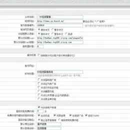 28在线客服系统商业版源码，PHP+MySQL完整前后台-小文资源网