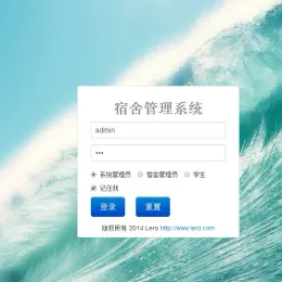 Java+MySQL校园学校宿舍管理系统源码 - 全功能学校宿舍管理解决方案-小文资源网