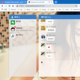 Vue在线聊天系统源码 - 实时通讯应用开发 | 开源项目-小文资源网