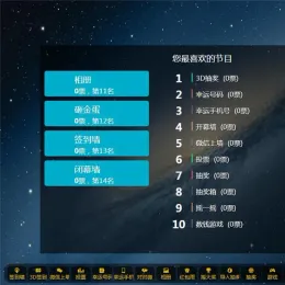 修复版PHP活动现场大屏幕互动系统源码下载 | 微信上墙+3D签到+投票+抽奖+互动游戏+红包-小文资源网