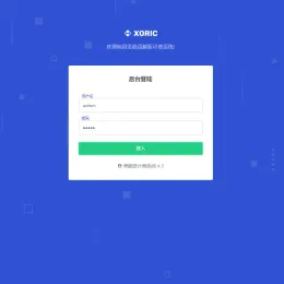 云海解析计费系统4.2完美破解版源码下载 | 解析计费系统源码-小文资源网