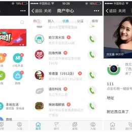 【西瓜微社区插件全套打包】Discuz插件+商户中心+视频+微社区聚合-小文资源网