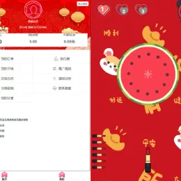 全新独立版抖音口红机全修复版本+视频教程 | 最新抖音口红机
