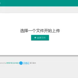 树洞外链-多功能网盘系统源码下载 | 支持多家云存储对接