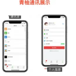 完整版H5社交聊天平台源码下载 | 完整数据库+文档教程-小文资源网