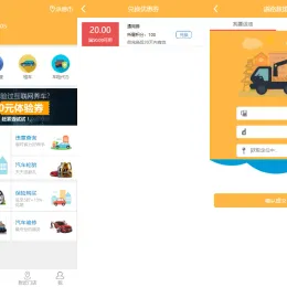 途牛养车省养车平台源码 - 新车买卖、租车、二手车、维修O2O程序-小文资源网