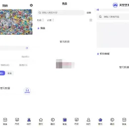 NFT数藏源码分享 | 数字藏品交易平台源码-小文资源网