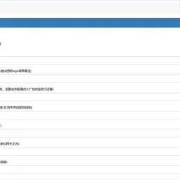 基于 DPlayer 开发的 UI 弹幕播放器 | 自定义广告和选集功能-小文资源网