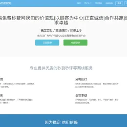 宏昌家族解密全站秒赞网源码 | 增加副站长权限 | 无限创建分站-小文资源网