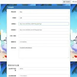 QQ密绑泄露检测源码支持反查-带后台带接口，无广告无限制-小文资源网