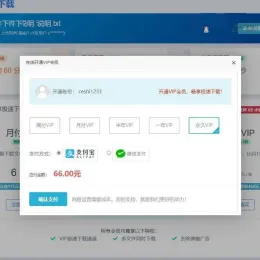 闪客网盘修复版源码分享 | PHP网盘系统开发