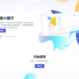全新SF授权系统源码V3.7：全开源无加密版本
