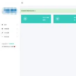最新仿蓝奏云合集下载页面系统源码，带后台版本-小文资源网