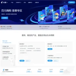 精仿CNZZ网站访客统计系统源码分享 | 网页访客抓取采集源码 | 网站访客流量统计