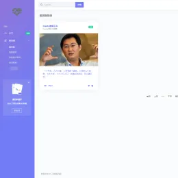 最新的免费在线留言系统源码，支持匿名留言 | 下载匿名留言网站系统源码