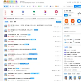 xiuno模板知乎蓝魔改版源码附多个插件免费下载 | 资源社网站模板PHP源码-小文资源网
