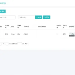解决APP误报毒系统源码免费下载 | 自动更换包名和签名工具-小文资源网