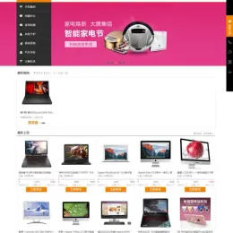特云宝一元云购网站源码v1.0：完美仿1元云购系统，一元夺宝源码优化