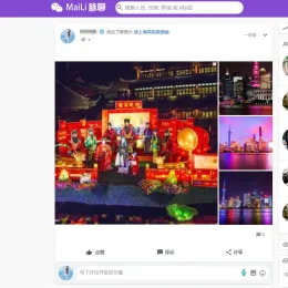 脉聊交友系统网站源码-社交聊天交友即时通讯【APP源码+视频教程】-小文资源网
