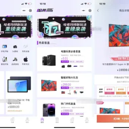 全新UI！哈希玛特HashMart全开源盲盒系统源码下载