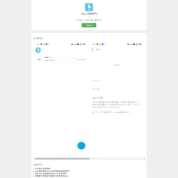 iAPS逆向工具后端内部版源码全开源-小文资源网